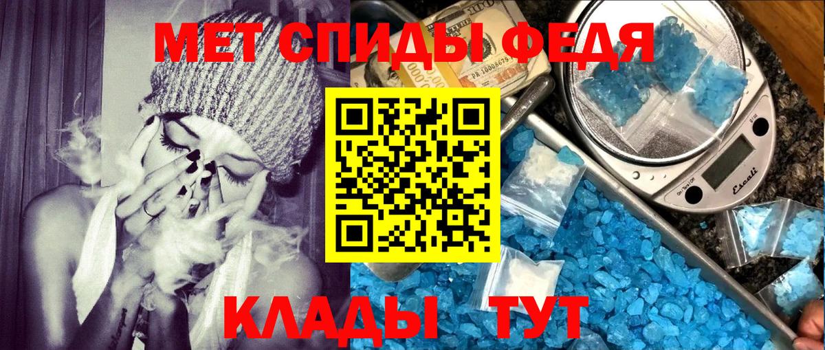 АМФ  Амфетамин 97%  Вход с VPN  Лабинск 