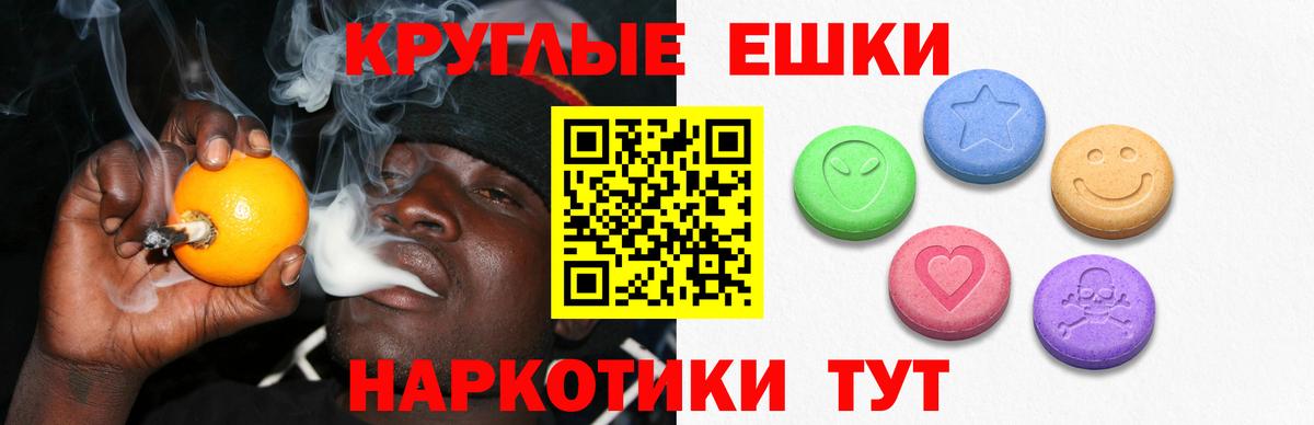 Экстази Punisher Лабинск