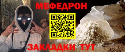 мдма Чебаркуль