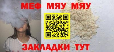 кристаллы Чебоксары