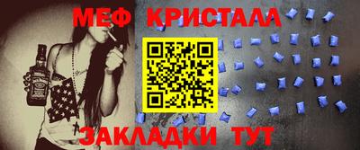 мдма Чебаркуль