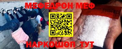 мдма Чебаркуль