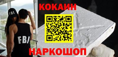 кристаллы Чебоксары