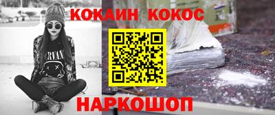 кристаллы Чебоксары