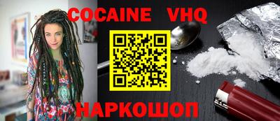 кристаллы Чебоксары