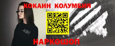 кристаллы Чебоксары