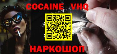 кристаллы Чебоксары