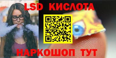 кристаллы Чебоксары