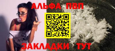 мдма Чебаркуль