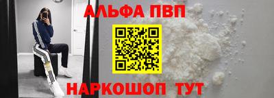 кристаллы Чебоксары