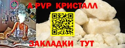 индика Чапаевск
