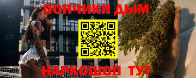 кристаллы Чебоксары
