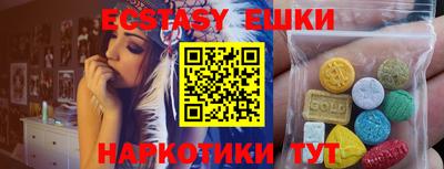 мдма Чебаркуль