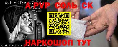 мдма Чебаркуль