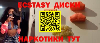 индика Чапаевск