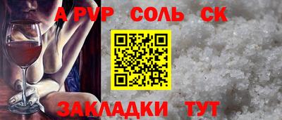 индика Чапаевск