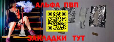 индика Чапаевск