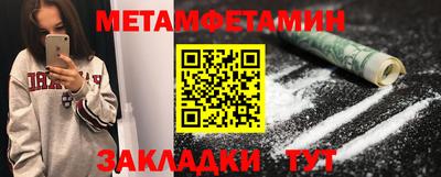 индика Чапаевск