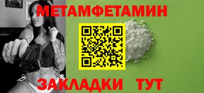 кристаллы Чебоксары