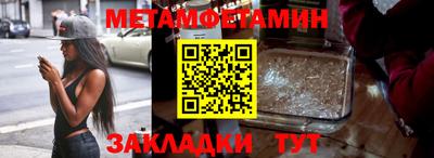 мдма Чебаркуль
