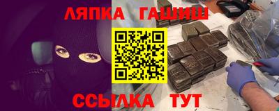 индика Чапаевск