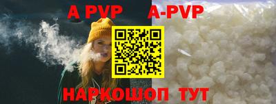 индика Чапаевск