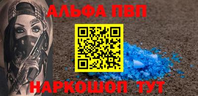 мдма Чебаркуль