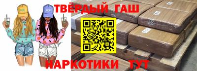 кристаллы Чебоксары