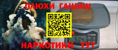 мдма Чебаркуль