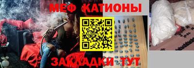 мдма Чебаркуль