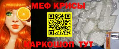 мдма Чебаркуль