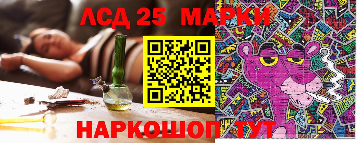 Наркотические марки 1,5мг  Наркотические марки 1,5мг  Вход с VPN  Лабинск 