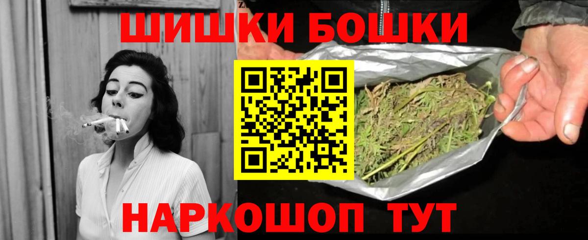 МАРИХУАНА тримм  Бошки Шишки LSD WEED  МАРИХУАНА гибрид  Марихуана сатива  Лабинск  Вход с VPN 